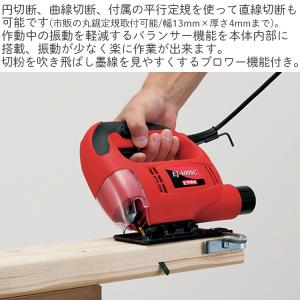 E-Value 電動ジグソー 糸鋸 電動ノコギ...の詳細画像3