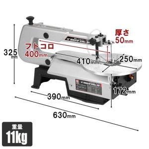 SK11 糸鋸盤 卓上糸鋸盤 400mm 糸の...の詳細画像2