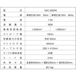 SK11 糸鋸盤 卓上糸鋸盤 400mm 糸の...の詳細画像3