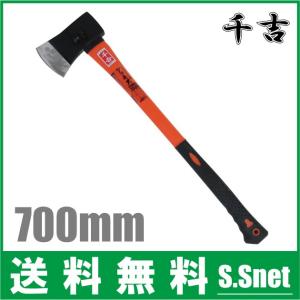 斧 薪割り 860mm マキ割り 薪割り用斧 キャンプ 枝打ち おの 斧 薪割り 860mm マキ割り 薪割り用斧 キャンプ 枝打ち おの