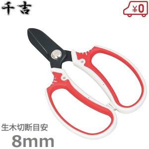 Kaiju Plant 怪獣シザー (リーフ) スパッと切れる 園芸用ハサミ チタン