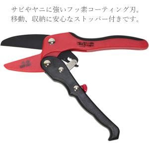 千吉 剪定ばさみ ラチェット式 SGP-28R...の詳細画像2
