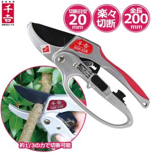 剪定バサミ 14.4V 2WAY電動剪定はさみ AK-SH14.4 | 電動工具 通販