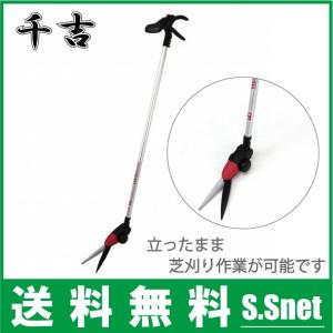 ハッピーバーディーモアー GSB-2000H 200mm 芝刈り 手動芝刈り機 芝