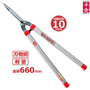 喜八作 プロ用 止メ付き葉刈鋏スーパー 210mm No108 青紙 強力