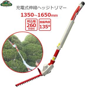 KYOCERA（京セラ） ポールヘッジトリマー PHT-2100＋シャープナー+刃物