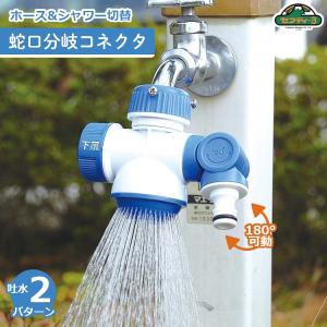 分岐水栓 MYM製シングルレバー式(デッキタイプ) ナニワ製作所 NSP-SMH7