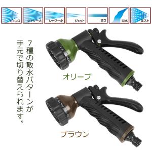 セフティ3 散水ホース おしゃれ 7.5m S...の詳細画像3