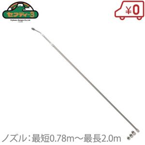 噴霧器 手動 蓄圧式 7L 除草剤用 No.5701 コンクリート型枠剥離剤 噴霧