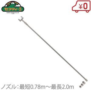 未使用　エスプーマ　ノズルキット　① 未使用 エスプーマ ノズルキット ① 未使用 エスプーマ ノズル