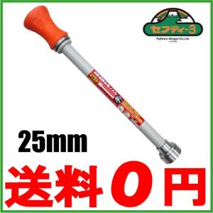 セフティ3 散水消防ホース用 散水ノズル 38MM 町野付 消防ノズル