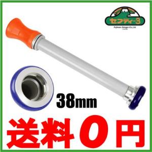 セフティ3 散水消防ホース用 散水ノズル 38MM 町野付 消防ノズル 消火栓ホース