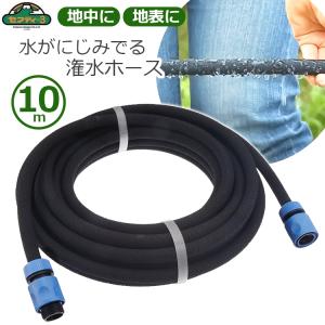 タカギ（takagi） 灌水用ホース 散水チューブ10m G410 (穴数350