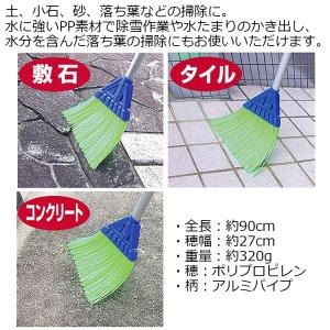 千吉 屋外 ほうき 長柄 小 90cm 箒 ホ...の詳細画像1