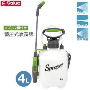 E-Value 噴霧器 手動式 4L SAS-4000N 蓄圧式 除草剤 散布機