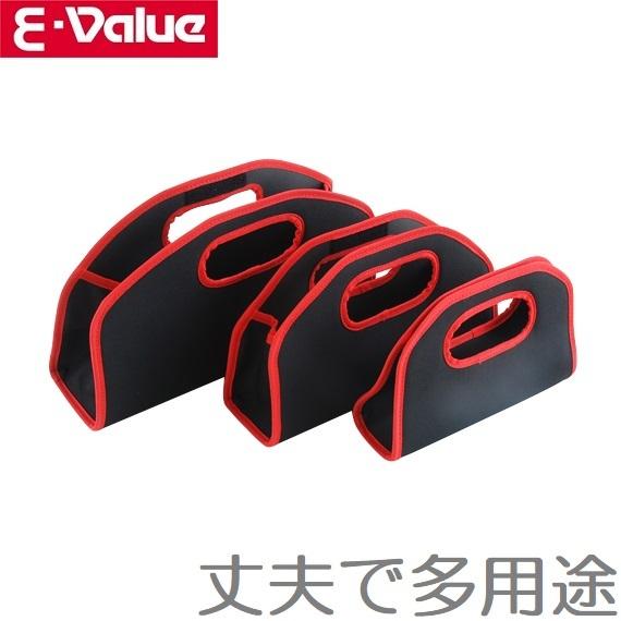 E-Value 工具バッグ 小型 コンパクトバッグセット ECB-3SET ツールバッグ ツールケー...