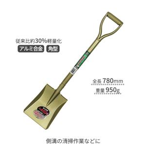 千吉 スコップ ガーデンショベル ギザ刃 庭 アウトドア ガーデニング