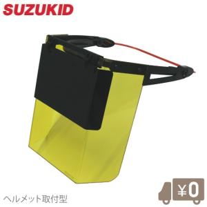 スズキッド(SUZUKID) 樹脂蝶番タイプ防災面 緑(Gプレート付) P-596 khxv5rg P-596 防災面(緑)遮光プレート付 SUZUKID(スズキッド) 1個 P-596
