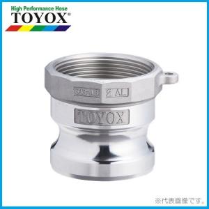 トヨックス カムロックアダプター ホース継手 OPW 633-AB