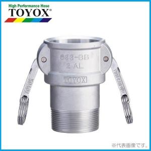トヨックス カムロックカプラー ホースシャンク 633-C-SST 4インチ
