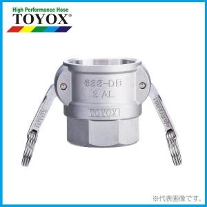 トヨックス カムロックカプラー ホースシャンク 633-C-PP 3インチ(75mm