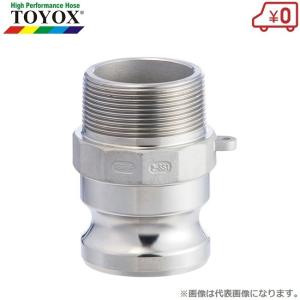 カムロック 633-C-SST 3/4ホースシャンクカプラー 中古品3点