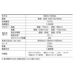 京セラ 落ち葉 掃除機 家庭用 ブロワバキュー...の詳細画像3
