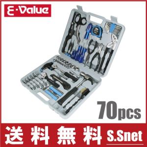 E-Value 工具セット 家庭用 ツールセット ETS-70M ケース付 日曜大工 整備｜ssnet