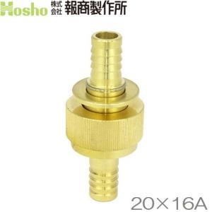 岩崎製作所 町野式 カップリング 町野女×ガスネジオス 40A 町野メス