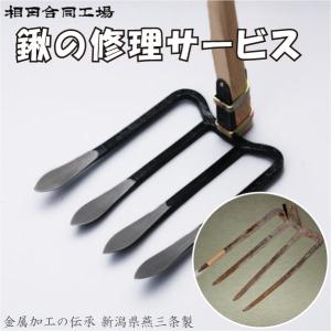 千吉 金 南濃型四本備中鍬 半バチ 3.5尺 wgteh8f ssnet_fujiwara-688451