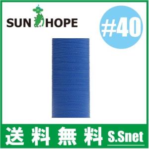 ARKAL ディスクフィルター用 メッシュ ＃120 砂取器 砂取り器 ろ過器