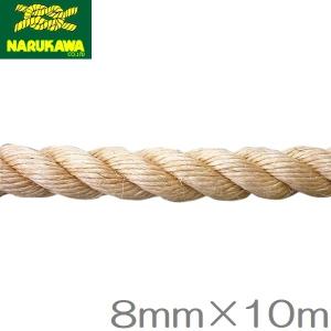 麻ロープ 6mm×10m 麻縄 マニラロープ 染めサイザルロープ 麻紐 麻ロープ 6mm×10m 麻縄 マニラロープ 染めサイザルロープ 麻紐