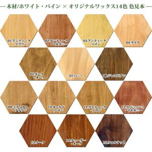 Briwax 木工用ワックス ブライワックス ...の詳細画像1