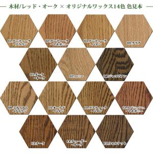 Briwax 木工用ワックス ブライワックス ...の詳細画像2