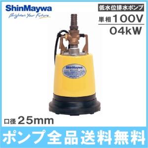 1. 低水位排水用水中ポンプ LB-800 100V 60Hz ツルミポンプ 2インチ水中ポンプ LB-800 (100V750W/口径50mm