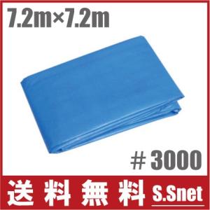 グリーンシートレジャーシート ビニールシート防水 厚手10m*10m 1097 グリーンシートレジャーシート ビニールシート防水 厚手10m*10m 1097