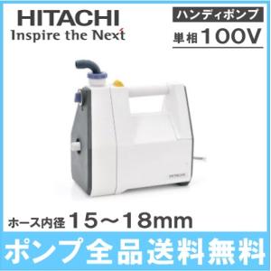 テラル 水中ポンプ 汚水 雑排水 排水ポンプ 50PV-5.75/50PV-6.75 200V