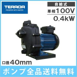 三相電機 自吸式ポンプ 循環ポンプ 40PSPZ-4031A 40PSPZ-4031B 0.4kw