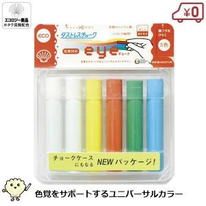 １０個のチョーク　1個から購入可能 工事黒板用チョーク ダストレスチョーク 72本入り 白 DCC-72W 黒板用