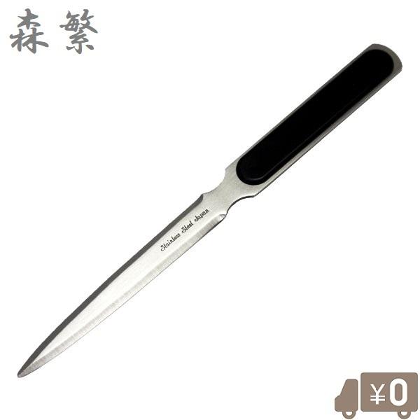 ペーパーナイフ LO-750 レターオープナー おしゃれ アンティーク かっこいい