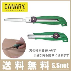 ダンボールカッター DC-15 CANARY 段ボールのこ 物流くん 段ボール