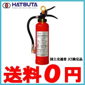 初田 船舶備品 小型船舶用 消火器 CSP-3X 2.2L リサイクルシール付 船具 船舶用品