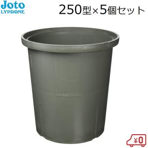 城東 雨水 浸透桝 250型 5個セット 簡易浸透マス KSM250-N 雨水 城東 雨水 浸透桝 250型 5個セット 簡易浸透マス KSM250-N 雨水