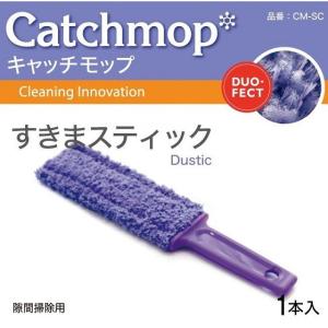 すきまモップの商品一覧 通販 Yahoo ショッピング