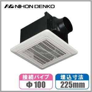 日本電興 天井換気扇 鉄製 天井用換気扇 ダクト用 ミニキッチン用 DV-225N 100mm 22...