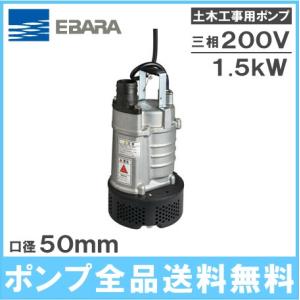川本ポンプ ステンレス製 フート弁 100mm VFST2-100 レバー付 川本ポンプ ステンレス製 フート弁 100mm VFST2-100 レバー付