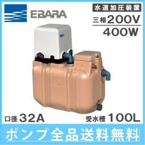川本 井戸ポンプ 給水ポンプ NF3-250S 250W 100V 200L受水槽付 ソフト