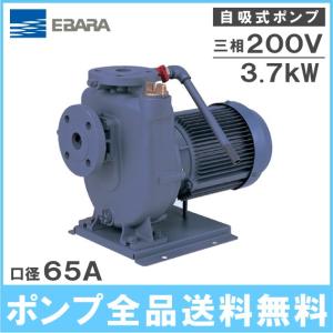 ツルミポンプ 水中ポンプ 一般工事用 排水ポンプ KRS811 11kw 200V