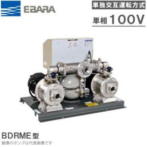 三相電機 加圧ポンプ 給湯加圧ポンプ 給水加圧ポンプ 20mm 110W SHC