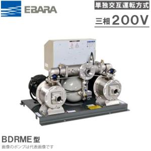 エバラポンプ 定圧給水ユニット フレッシャー1000 65BDRME65.5N 60HZ/200V 単独交互運転方式｜ssnet